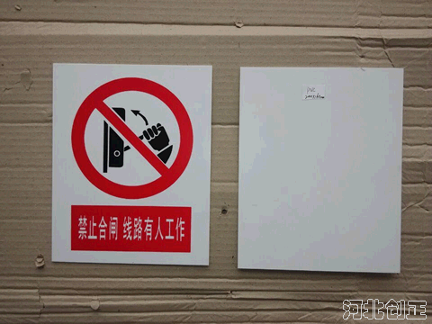 PVC材質(zhì)標(biāo)識(shí)牌