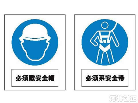 指令類(lèi)標(biāo)識(shí)牌