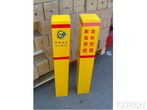 玻璃鋼材質(zhì)標(biāo)志樁