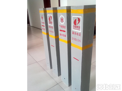 PVC材質(zhì)標(biāo)志樁